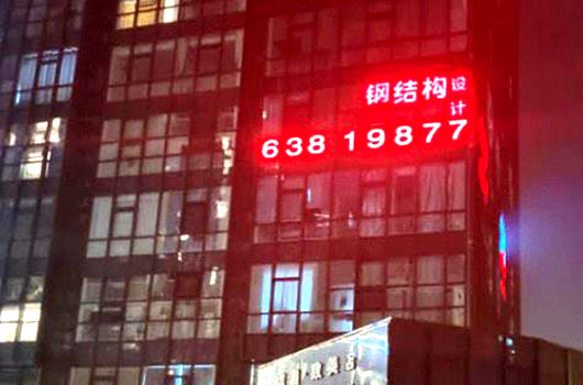 北京坤銳達鋼結(jié)構(gòu)設(shè)計有限公司